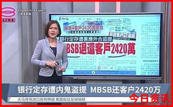 中老年旅游专列在哪报名