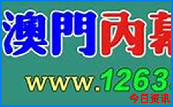 北京三日游跟团价格表